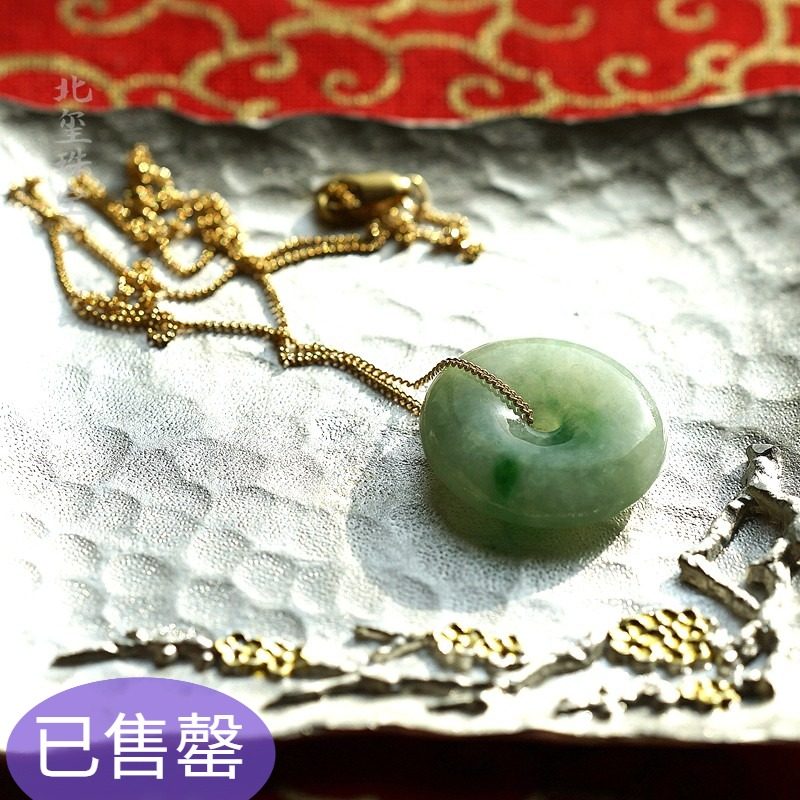 出!北玺珠宝听雨缅甸a货冰糯种阳绿翡翠平安扣吊坠女玉项链14k金