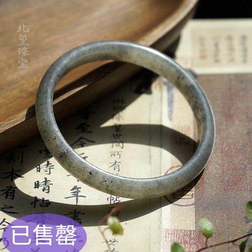 和田玉细条轻奢少女青花墨玉镯子