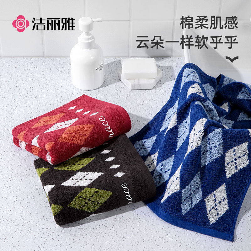 英伦毛巾洁丽雅grace/洁丽雅