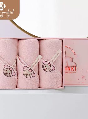 洁丽雅毛巾纯棉卡通面巾