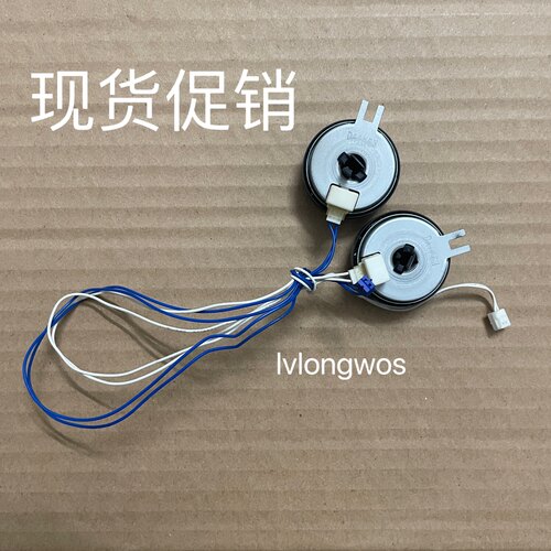兄弟DCP-7055 7057 7060D 2130 2240D 2250进纸离合器电机 继电器