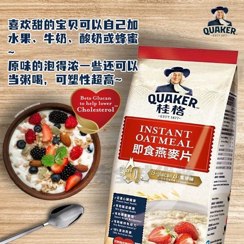 QUAKER桂格燕麦片原味800g