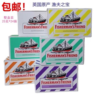 24袋英国进口渔夫之宝特强润喉糖原味无糖薄荷甜青柠西柚柠檬包邮