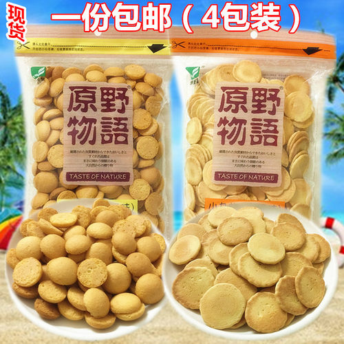 原野物语蛋之果鸡蛋味圆200g饼干