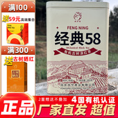 凤宁号经典 58滇红茶特级有机纯正红茶养胃古树大金针云南凤庆滇红
