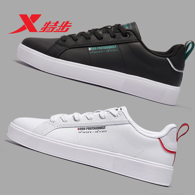 特步男鞋板鞋2025新款秋