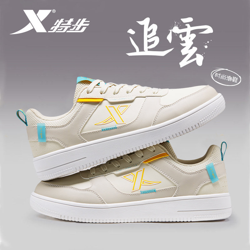 特步板鞋男鞋2025新款冬