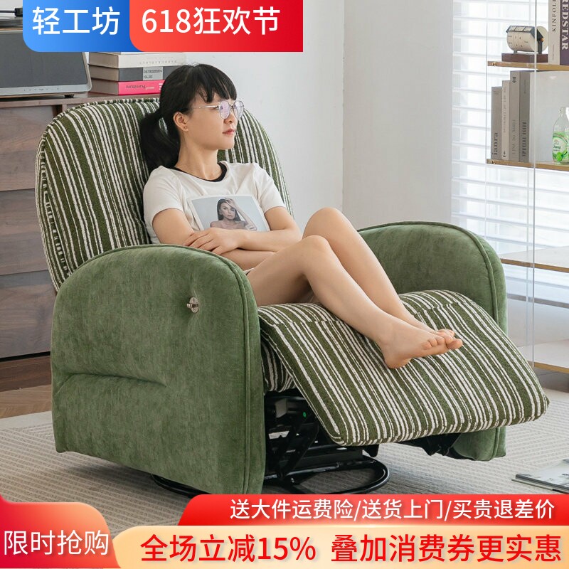 复古电动单人沙发赫本中古风客厅多功能按摩沙发摇摇椅成人躺椅