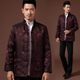 男 中老年加厚保暖棉衣中式 男冬季 汉服外套原创爸爸棉袄冬装 唐装