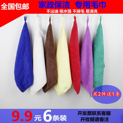 白色抹布厨房吸水巾