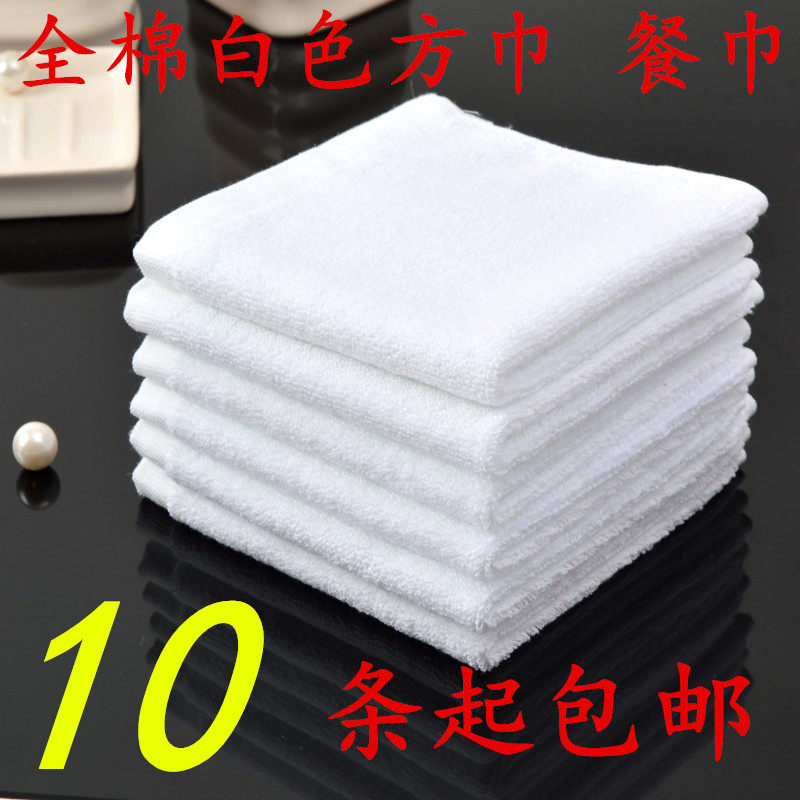 全棉纯白方巾美容巾加厚纯棉餐厅擦手毛巾30*30cm小毛巾蓝咖啡色