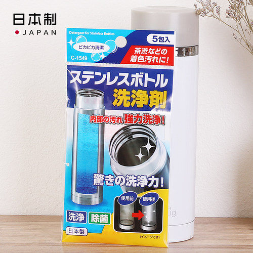 除茶垢清洁剂洗保温杯子茶渍神器
