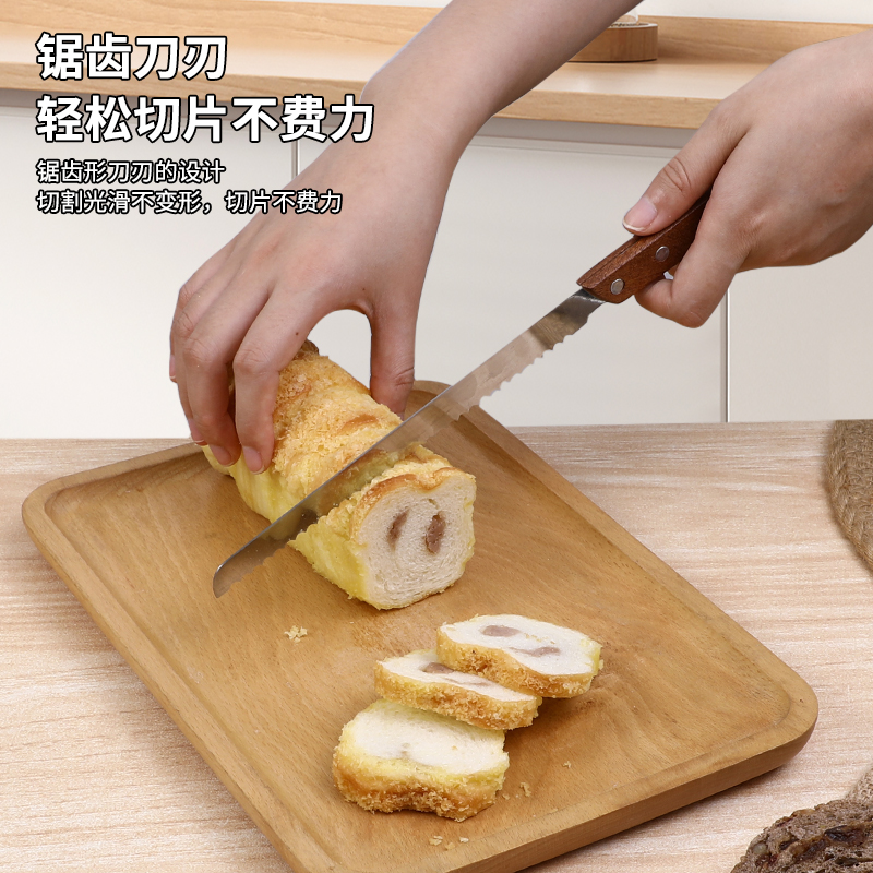 面包刀不锈钢切面包专用刀吐司