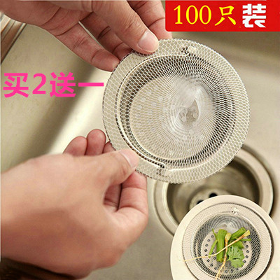 廚房剩菜剩飯過濾袋排水口防堵防臭水槽殘渣過濾網100只裝包郵
