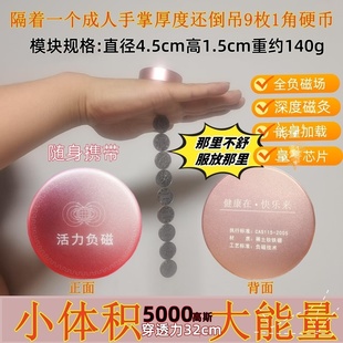 黄金小模块非磁慈孝堂和也康姿百德活力负磁场模块磁灸坐垫磁枕头