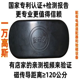 插电旋磁理疗仪能量灸治疗仪磁疗按摩仪旋磁模块康养仪器悬磁配件