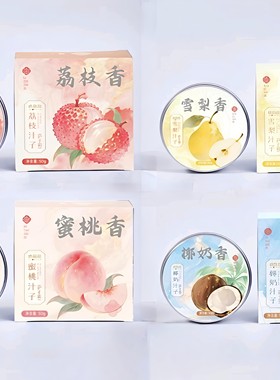 贞格格新品护手霜保湿滋润方便携带荔枝雪梨蜜桃椰奶香味甜美不腻