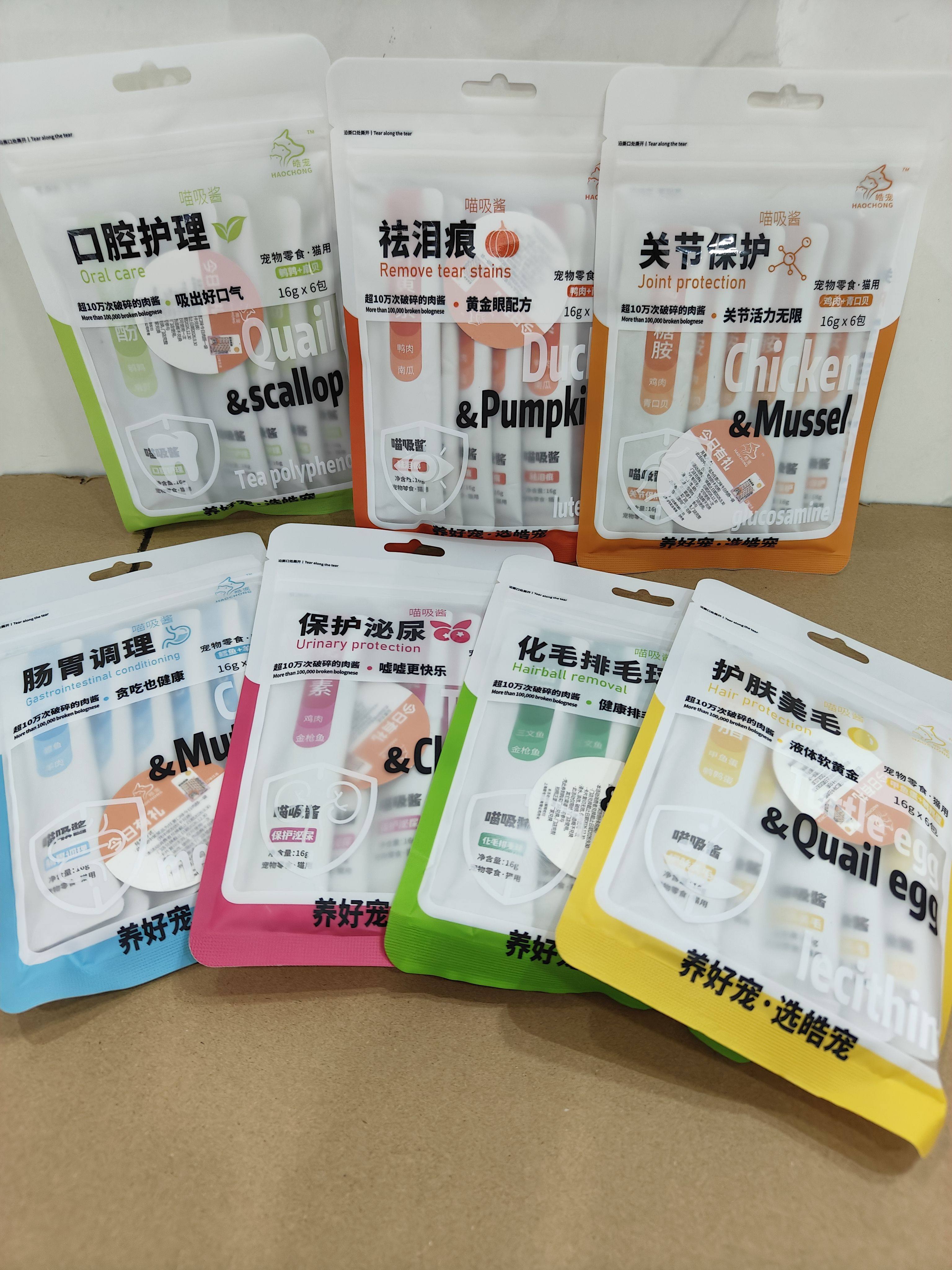 猫条功能性幼成猫增肥发腮零食奖励排毛球护肤美毛口腔提高免疫力