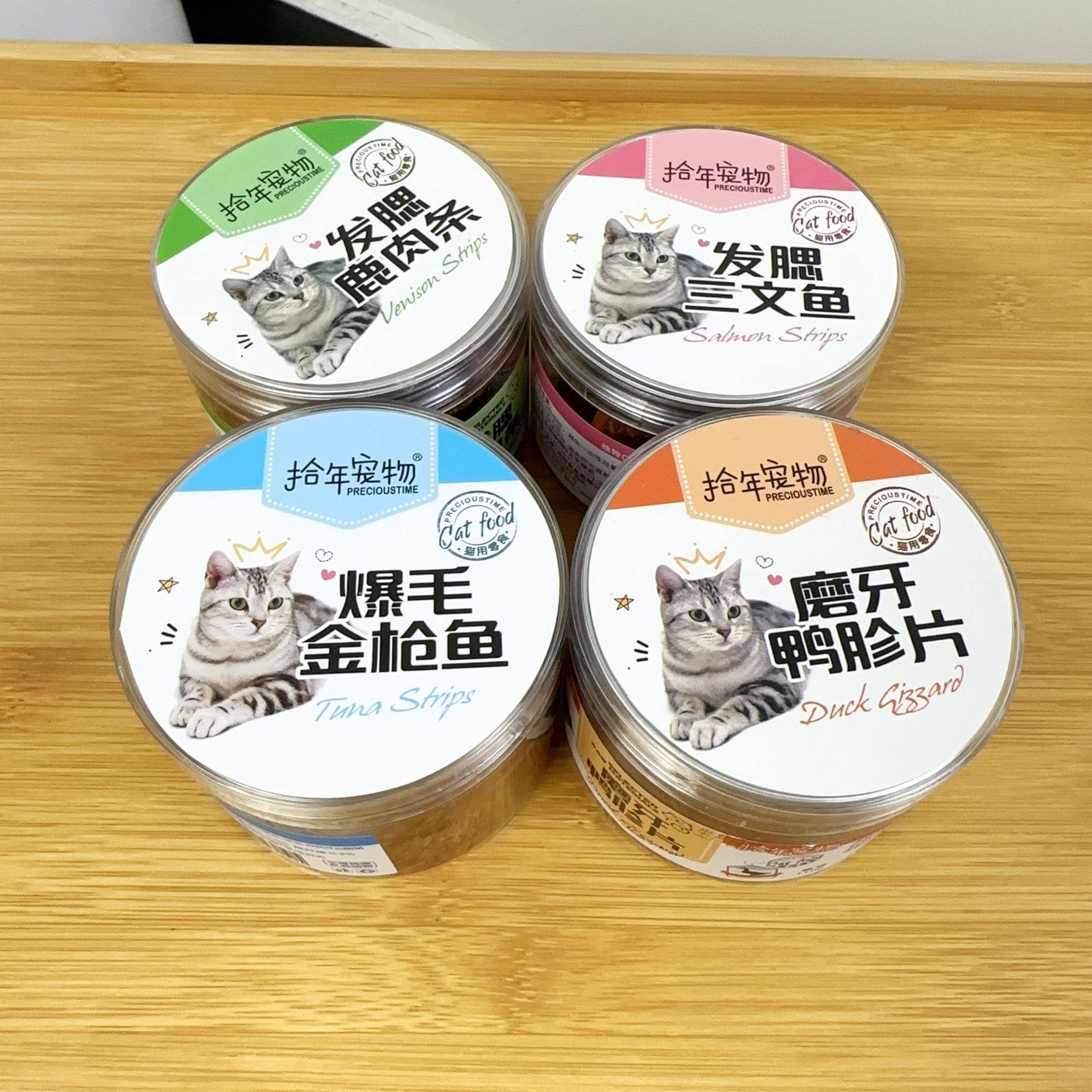 拾年宠物猫零食发腮长肉猫咪肉干零食鹿肉条三文金枪鱼鸭肉片磨牙,宠物/宠物食品及用品,猫风干零食/肉干/鱼干,淘宝优惠券,粉丝福利购,淘宝优惠卷