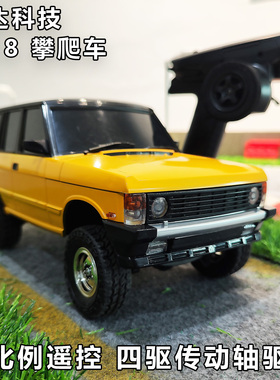 兰达LD18401揽胜遥控车四驱越野攀爬车全比例1:18RC儿童玩具车模
