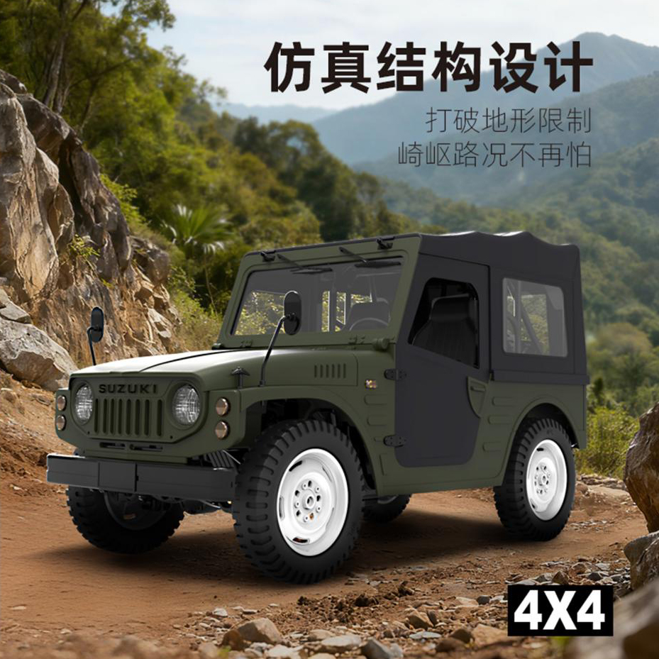铃木吉姆尼遥控四驱越野攀爬车