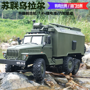 頑皮龍B36烏拉爾遙控車(chē)六驅(qū)越野攀爬車(chē)全比例RC軍卡兒童玩具車(chē)模