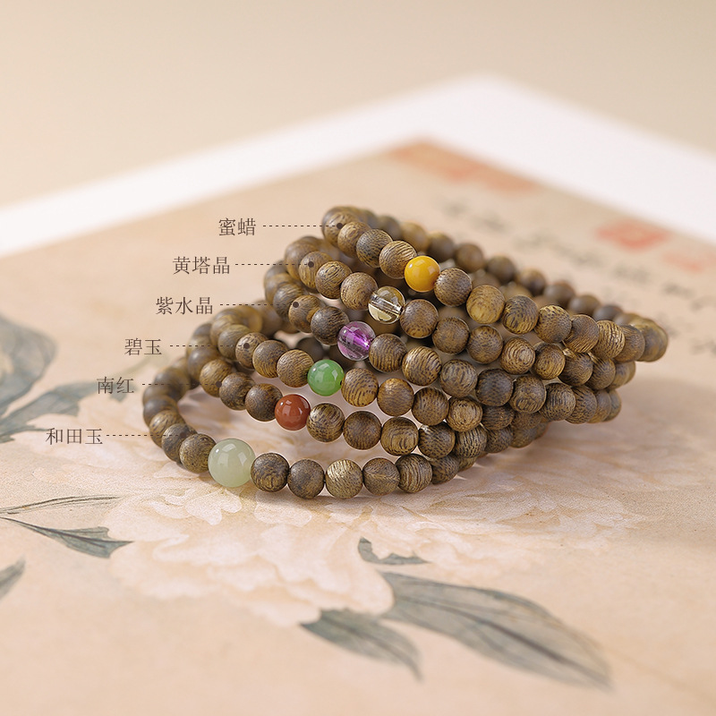 轻奢高级感天然和田玉沉香手串碧玉南红紫水晶黄塔晶蜜蜡手串女款