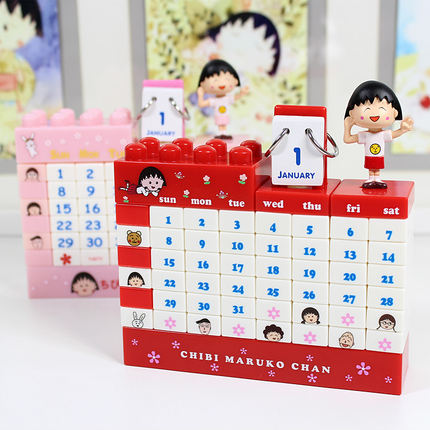 hello kitty公仔积木万年历龙猫卡通台历日历可爱拼装DIY哆啦礼物