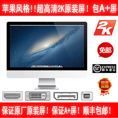 27寸mac外接book显示器修图设计