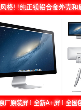 27寸全铝MAC原装IPS屏高清电脑液晶显示器摄影BOOKmini剪辑2k4K5K