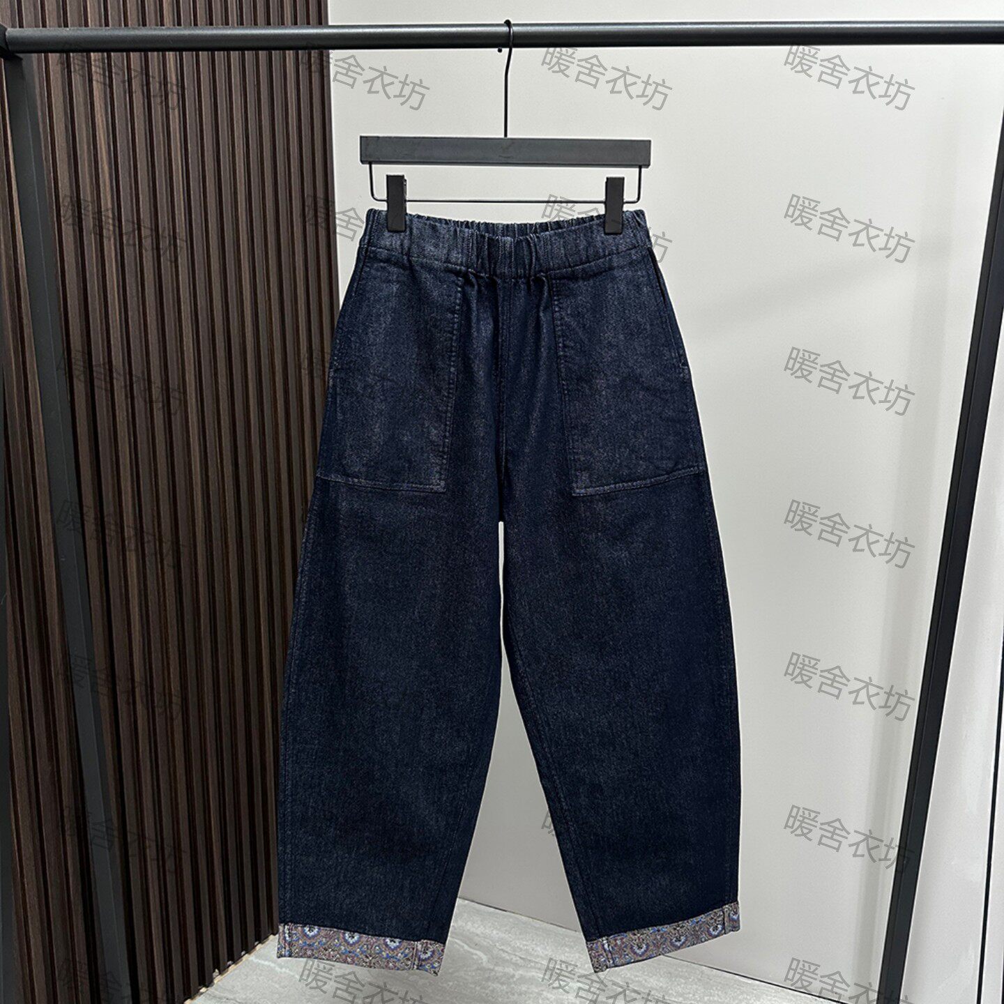 菲玛掂250875两面牛仔裤哈伦裤子