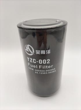 弗列加FF5421燃油滤清器配康明斯3978040发电机组4897897滤芯
