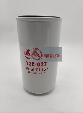 YZC-027/60282117适用于三一135c10 245 265 365挖掘机柴油滤芯