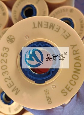 吴雨泽牌适用三菱发动机柴油纸滤芯ME230253柴油滤清器柴油滤芯