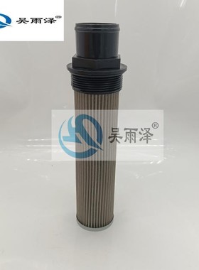 32/920300 适配JCB 8025进油过滤器滤芯液压油格回油滤清器配件