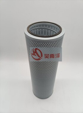 JCB挖掘机滤芯KRJ3836 , 335/G0531杰西博液压滤芯