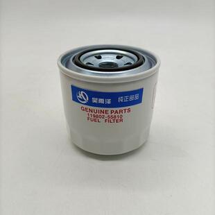 吴雨泽牌适用洋马发动机高速插秧机119802-55810柴油滤芯 柴滤