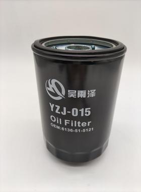 吴雨泽适用三一245H 265C机油滤芯60176476机P557440 6136515121