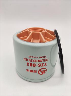 YZS-003/1240力士德SC60.7/60.8/SC70.7/SC80.7/SC80.8油水分离器