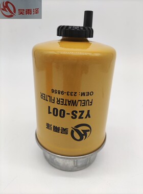 吴雨泽牌05821377 EFG1844386518 RE533026 87802594 36944滤芯