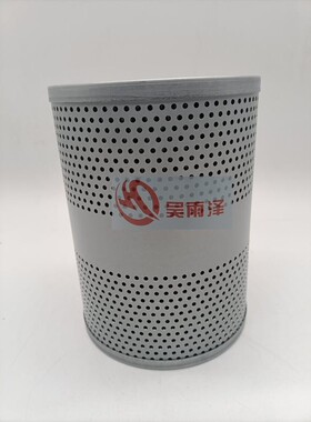 吴雨泽滤芯适用小松PC300-7/360-7液压回油滤芯器207-60-71182