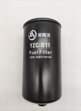 吴雨泽日立YA00033486柴油滤芯五十铃发动机柴油滤清器8983129180