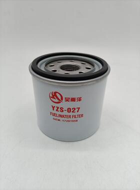 YZS-027/817201956吴雨泽滤芯适用沃尔沃EC120D/170D油水分离器滤
