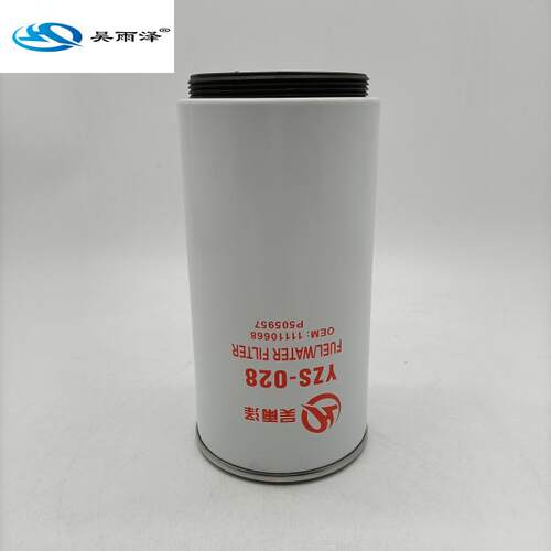 吴雨泽油水分离器进口复合材质