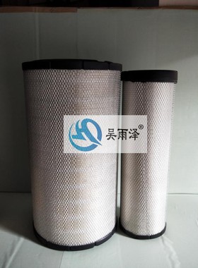 吴雨泽11033998 AF25619 P777871沃尔沃挖掘机460D空气滤芯空滤