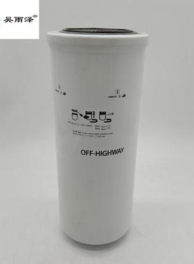 P165569 P179075 P165672 P171275 P165675 9T-0973液压油格滤芯