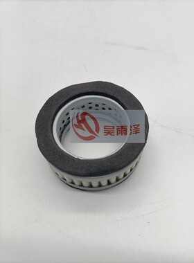 适配现代R150-7 205-5 210-9 215-7挖掘机排气透气滤芯31EH-00480