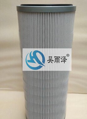 吴雨泽滤芯 神钢挖掘机SK460 480 490液压回油滤芯LS52V01006R200