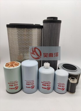 吴雨泽适用柳工CLG915C全车滤芯机滤柴滤空滤液压回油吸油先导