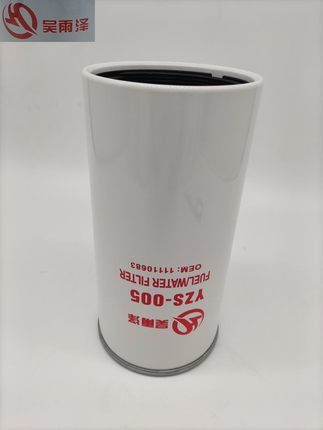 吴雨泽牌适配大宇斗山挖掘机DX200-9CN油水滤芯400508-00149配件